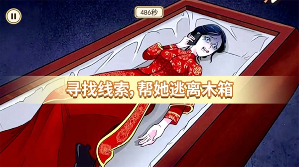 逃离缅北