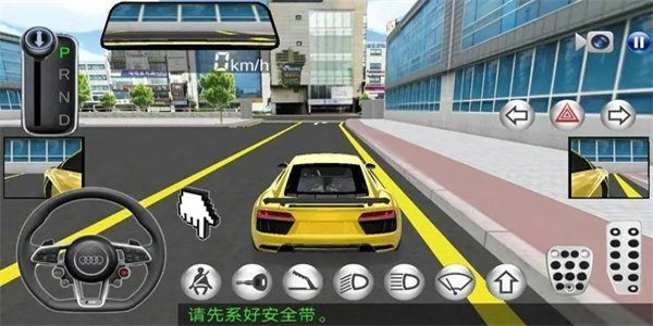 3d驾驶模拟类游戏大全