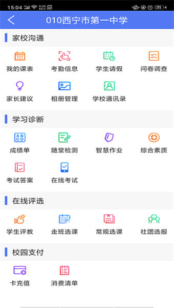博乐学
