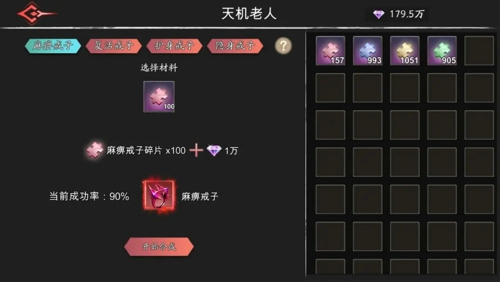 黑夜狩猎者