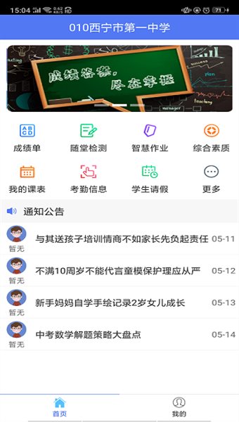 博乐学