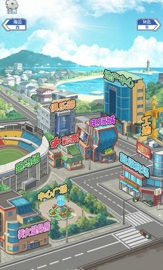 沉浸式生活