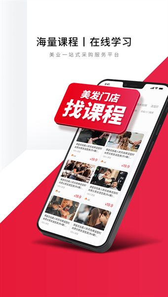 华优源