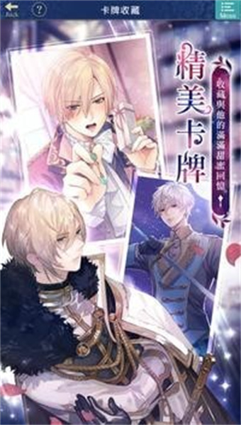 美男王子