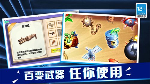 老板消消气