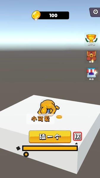 磕头游戏