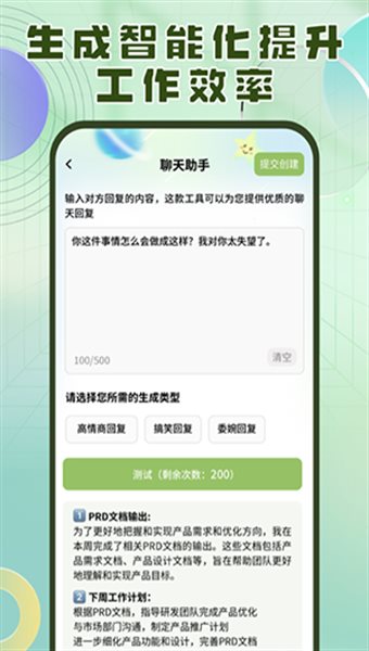 洽氪星球