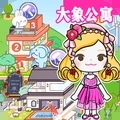 米加小镇家庭屋