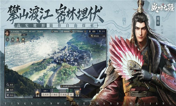 战地无疆