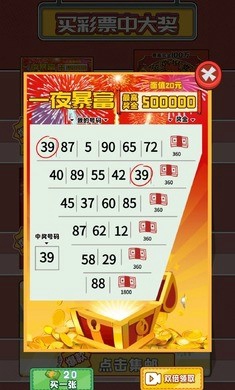 沉浸式生活