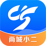 尚城小二