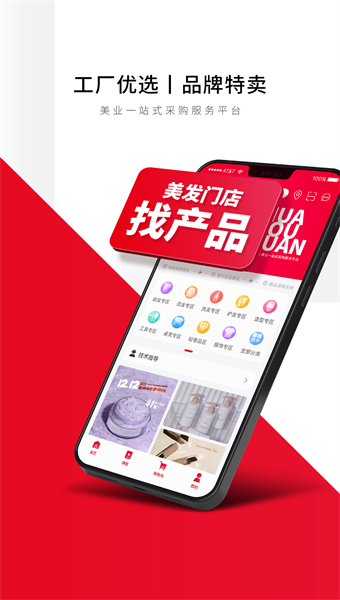 华优源