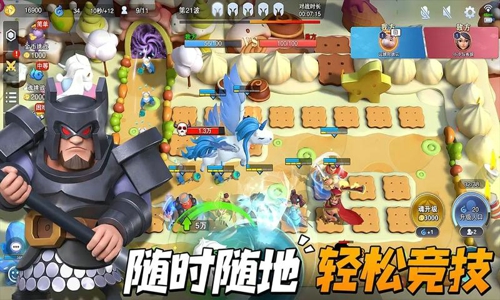 守塔不能停正版