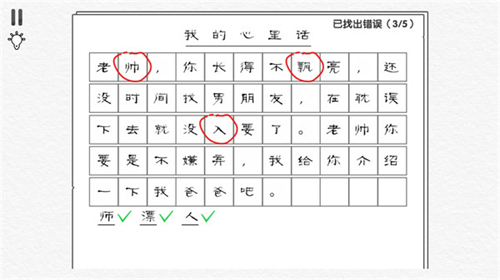 奇妙烧脑文字
