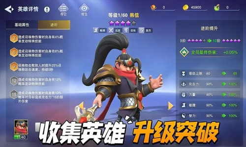 守塔不能停正版