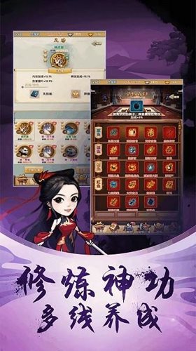 英雄Q传