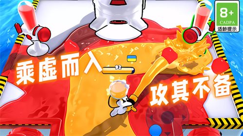 超级染色