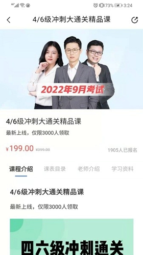 天任教育