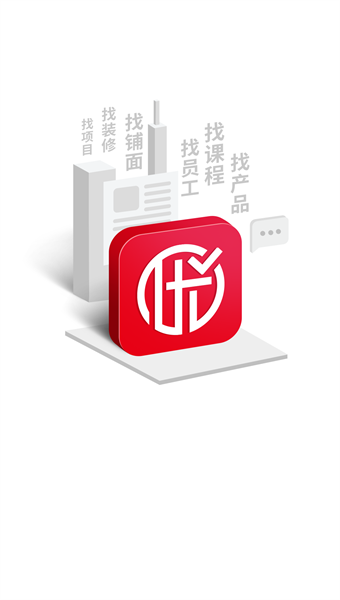 华优源