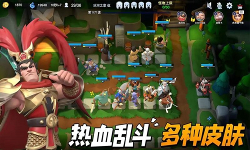 守塔不能停正版