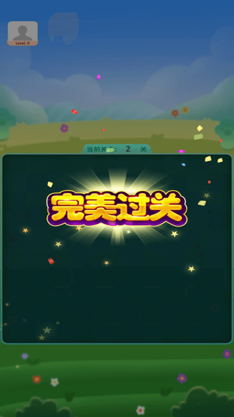 幸运度假村