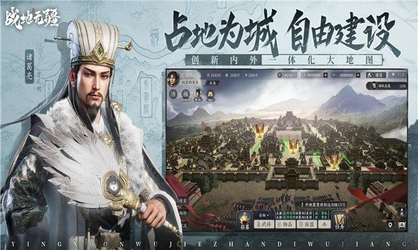 战地无疆