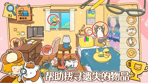 模拟经营小当家