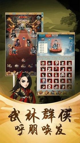 英雄Q传