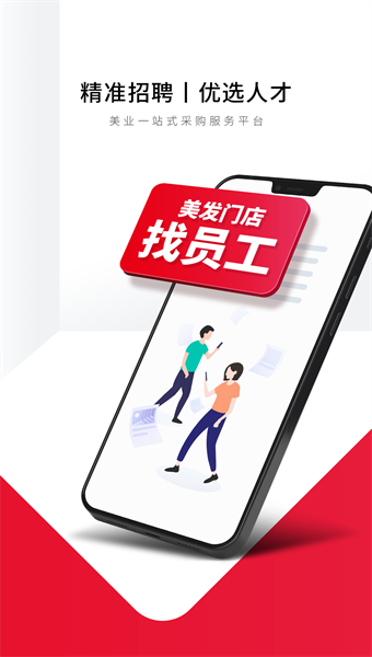 华优源