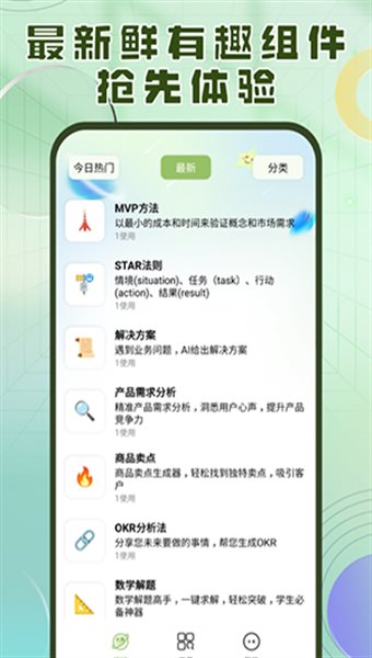 洽氪星球