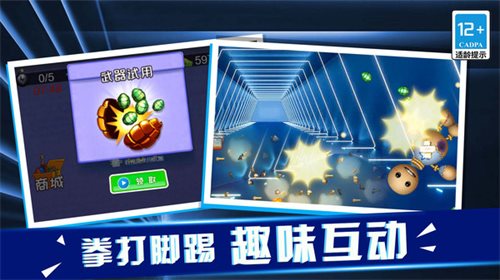 老板消消气