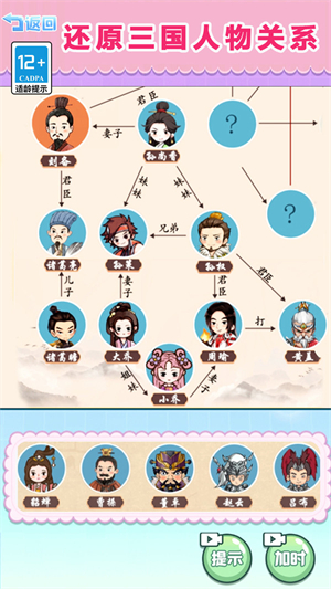梗上爆梗