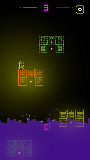 文字大玩家