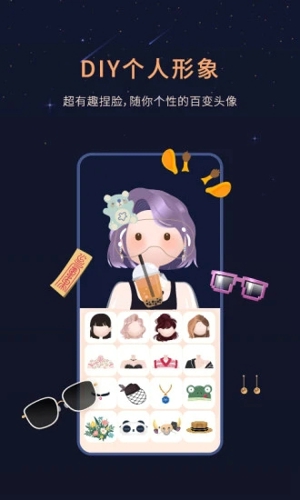 Healer社交