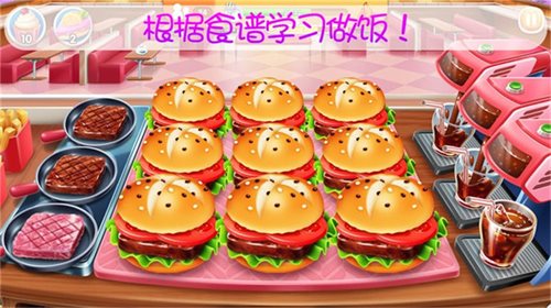 宝宝美食烹饪
