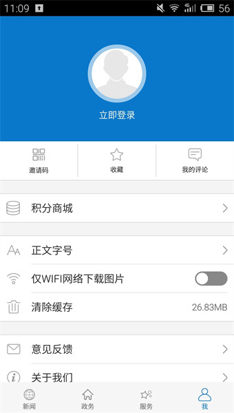 云上老河口