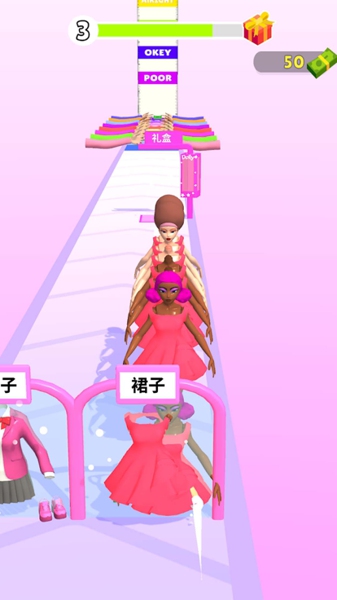 冲吧女神