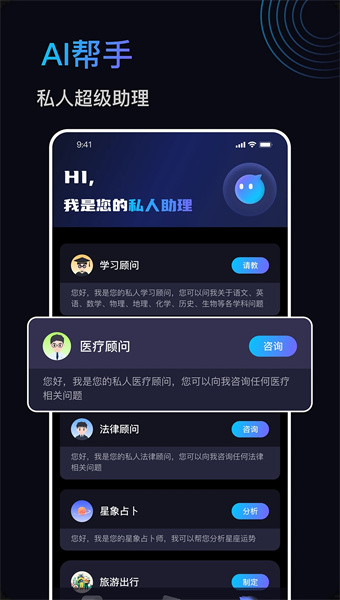 百晓通