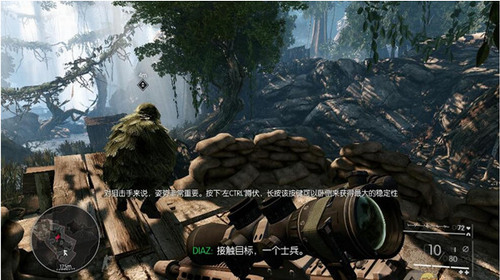 狙击手幽灵战士2