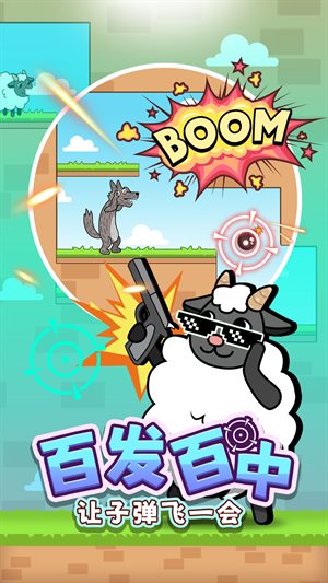 最怂大脑