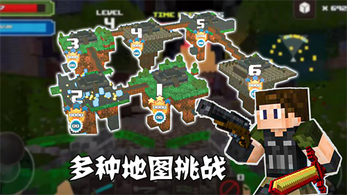 绝地火线城市