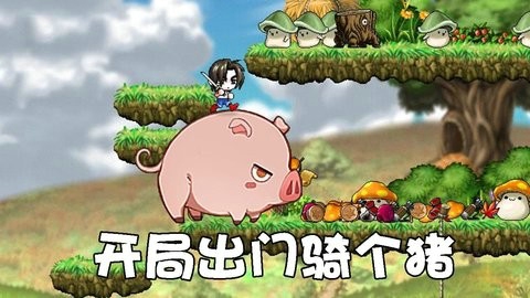 枫叶岛手游
