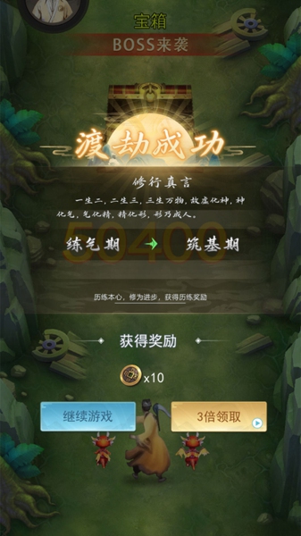 最后一个道长