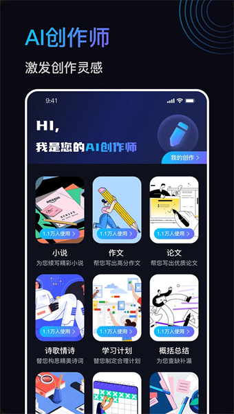 百晓通