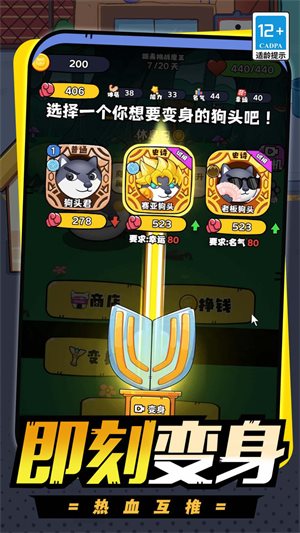 开局一只狗
