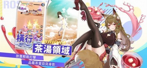 誓约女孩