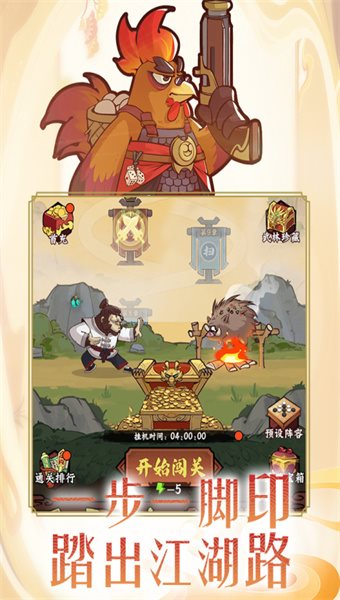 调皮小动物