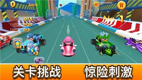 风暴飞车