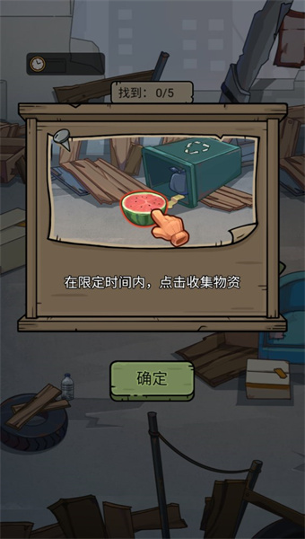 城市流浪日记