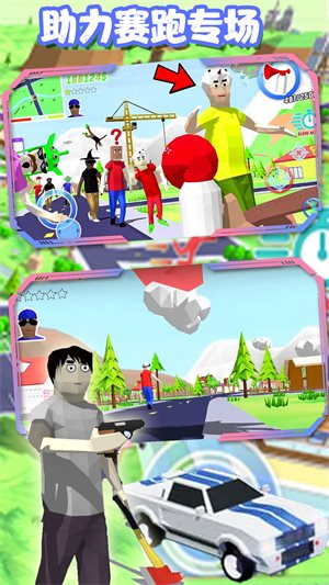 创建沙盒世界
